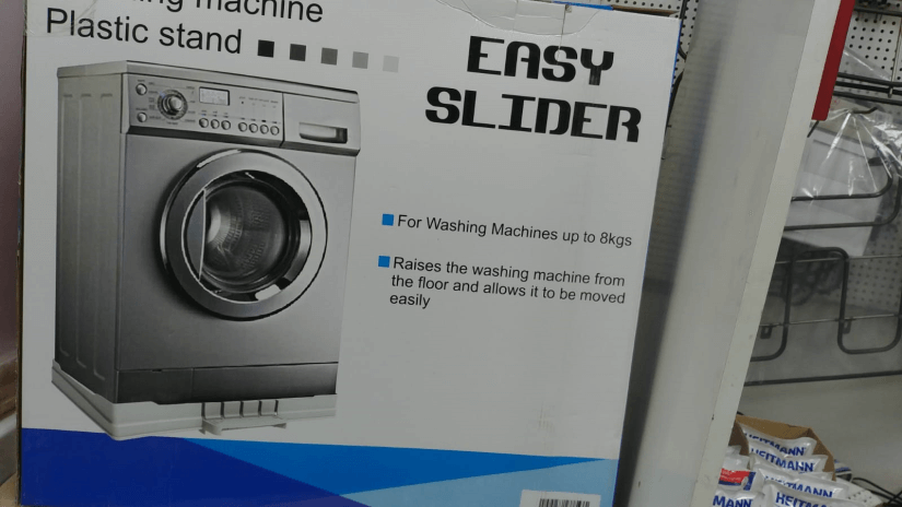 משטח להניח בין המכונה למייבש- ניתן לפתיחה